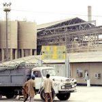 Ajaokuta Steel Company