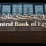 Egypt removes currency restriction