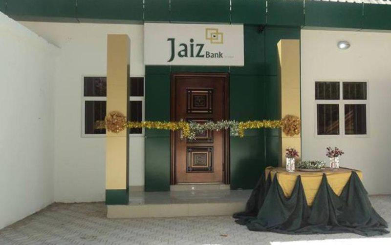 Jaiz Bank relaxes account opening requirements in financial inclusion push