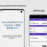 Samsung’s Galaxy S10 gets in-built cryptocurrency wallet