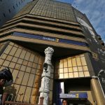 First Bank of Nigeria