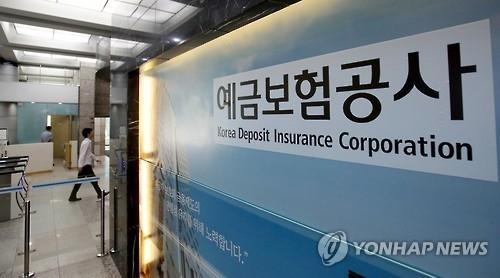 NDIC signs Mou with Korea Deposit Insurance Corporation