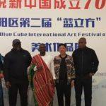 Edo showcases investment opportunities in China