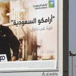 Saudi Aramco