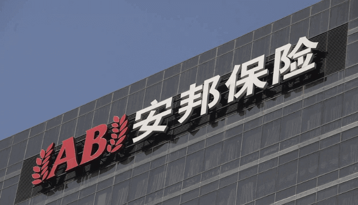 Anbang