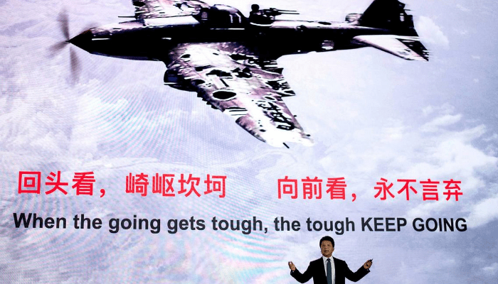 Us-china: Is Huawei ‘too big to fail’?