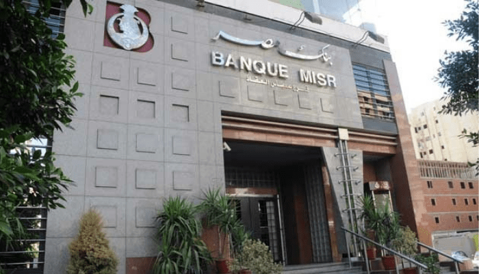 Egyptian bank