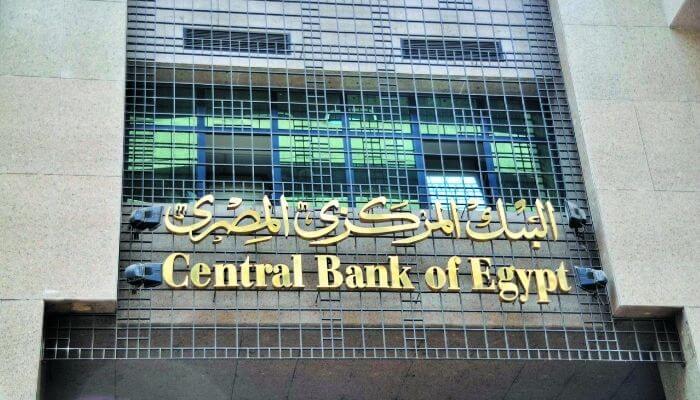egypt-central-bank