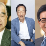 richest people in Taiwan
