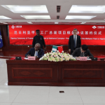 brass industrial park and methanol complex