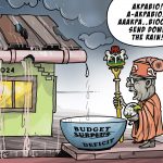 Draining the Coffers